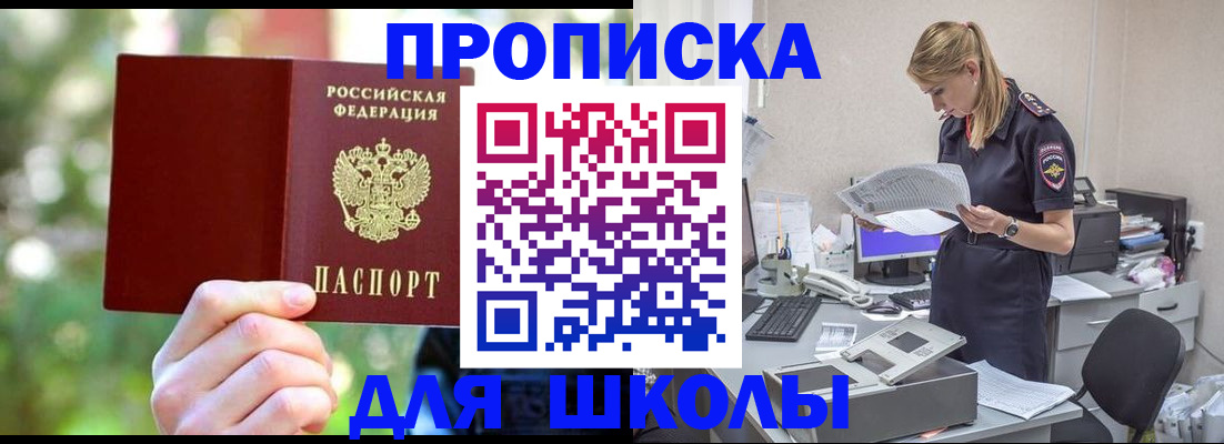 временная регистрация собственник в Кирсе