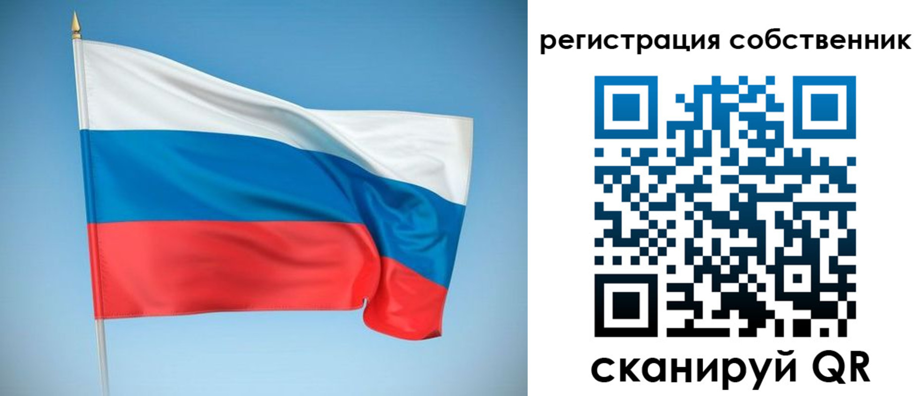временная регистрация купить в Кирсе