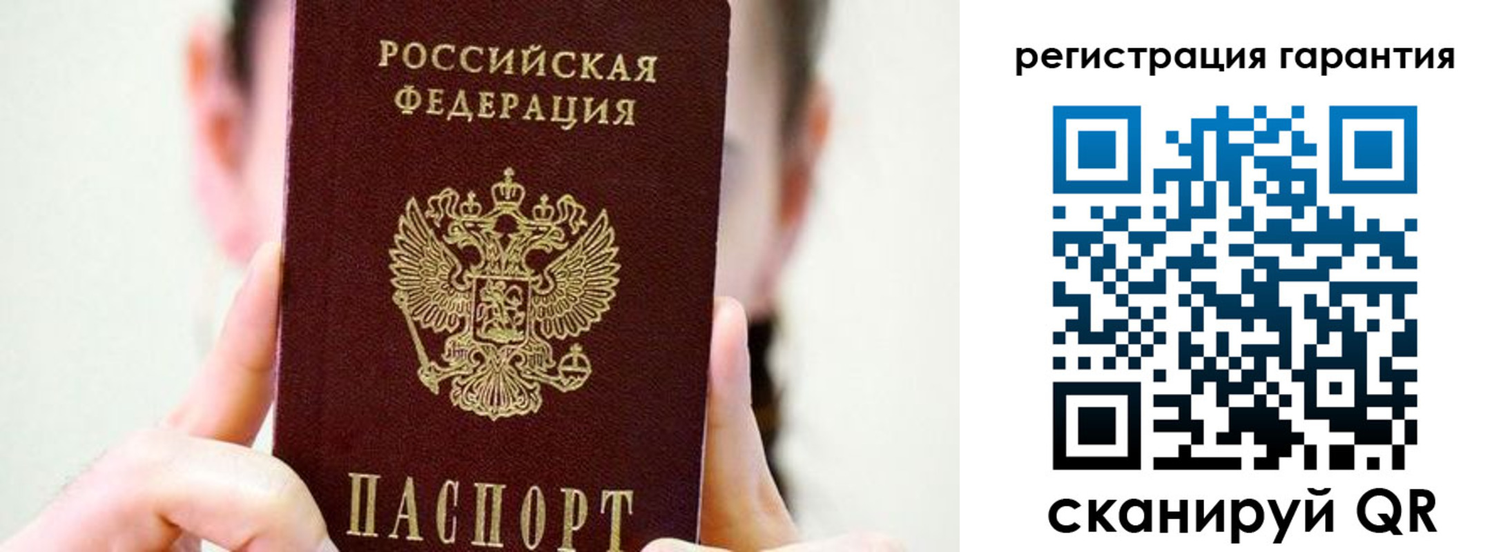 временная регистрация купить в Кирсе