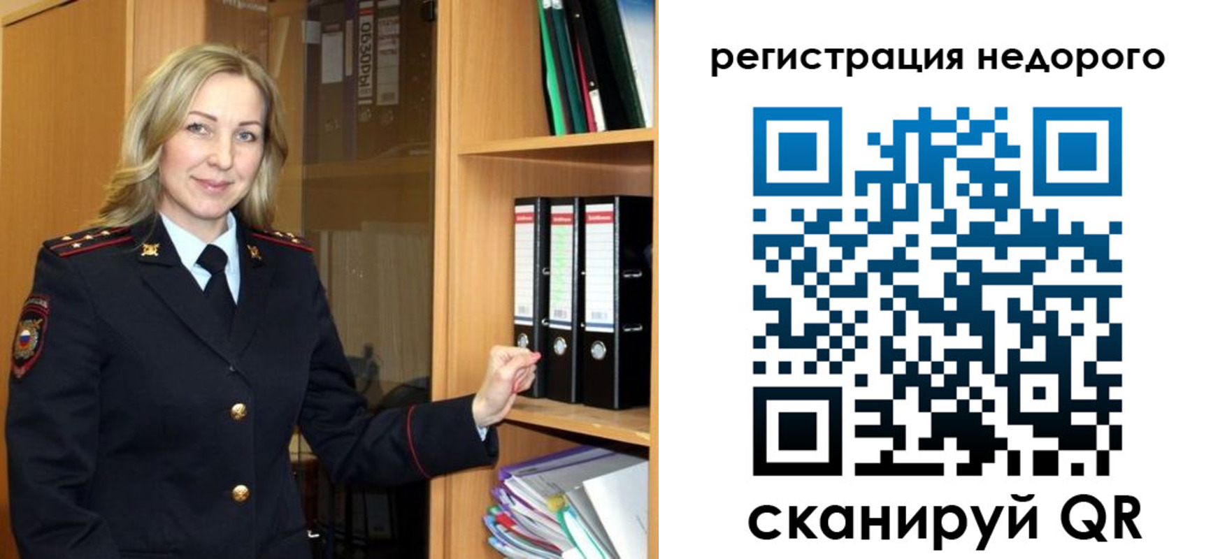 прописка штамп в Кирсе