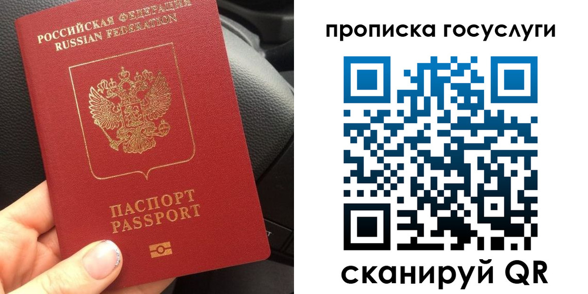 временная регистрация гарантия в Кирсе