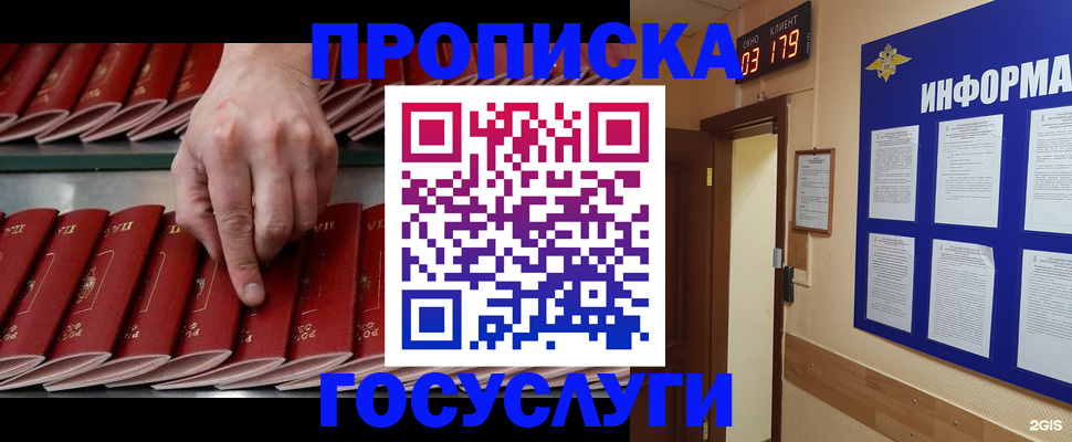 форма 3 в Кирсе
