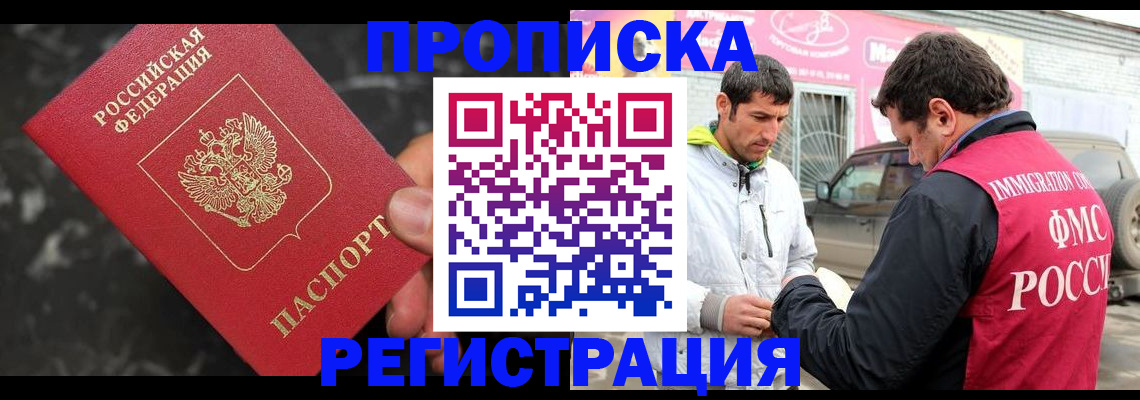 временная регистрация госуслуги в Кирсе